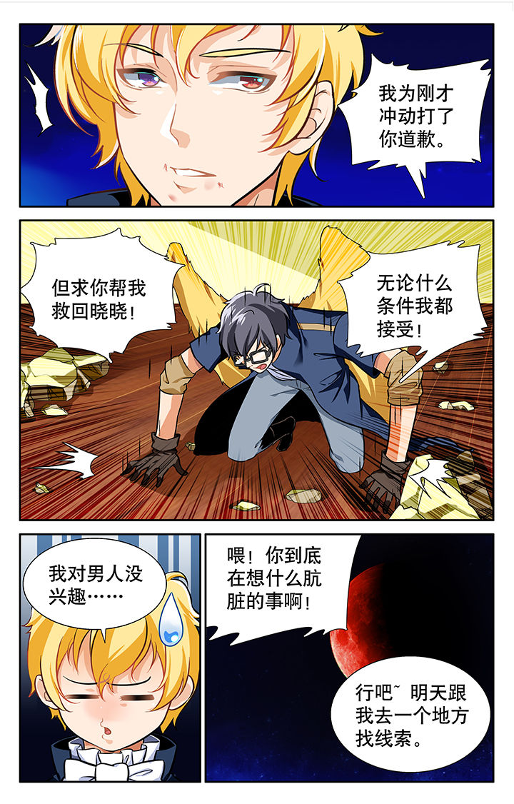 第18章：3