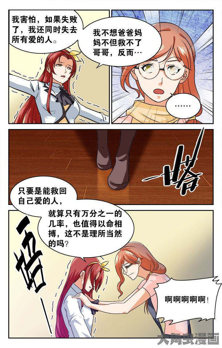 第124章：2