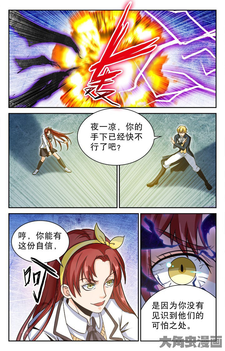 第90章：3