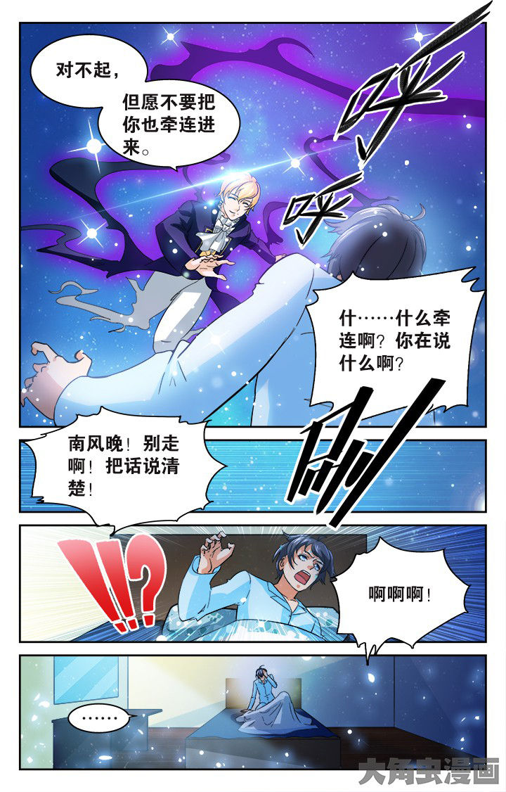 第122章：7
