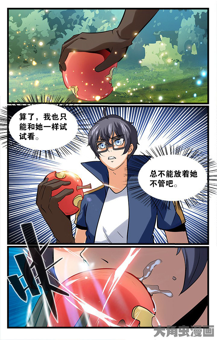 第160章：3