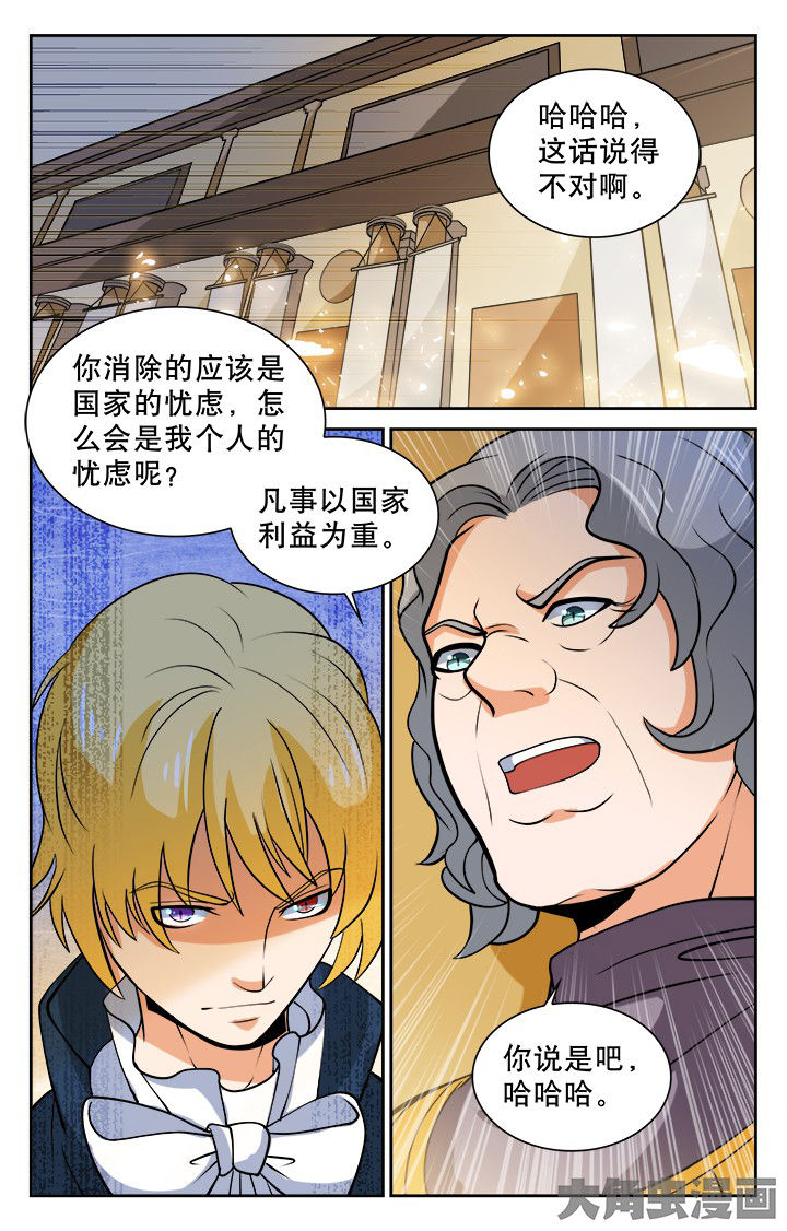 第115章：4