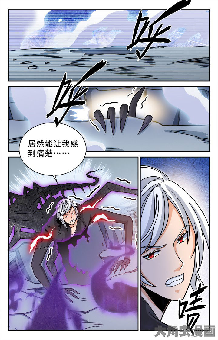 第102章：6