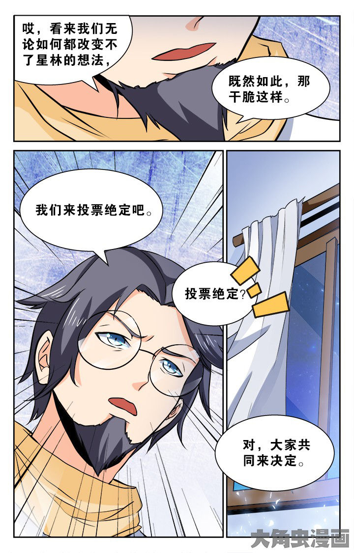 第130章：4