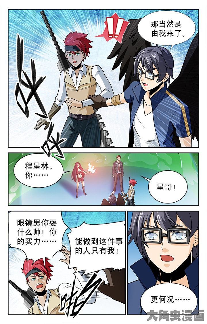 第105章：1