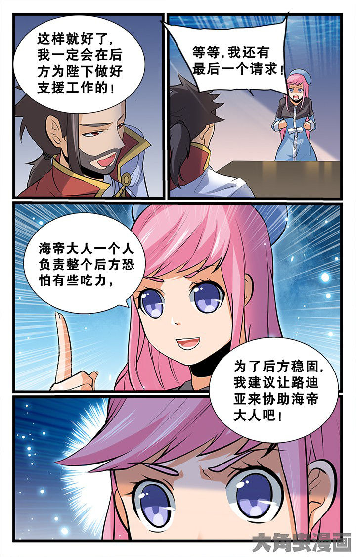第169章：5