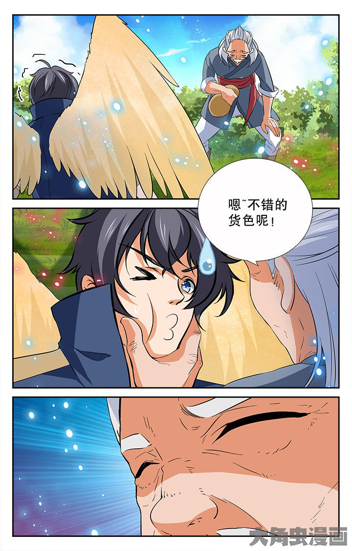 第195章：3