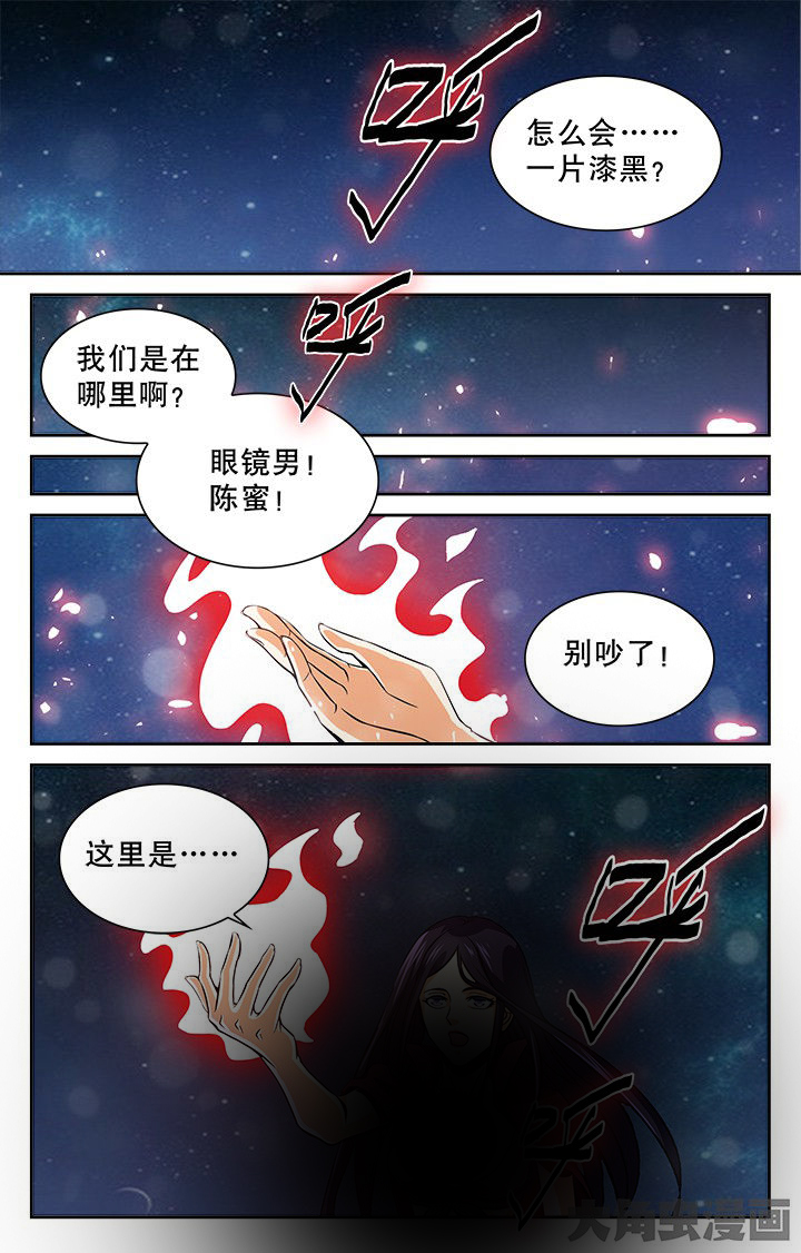 第104章：5