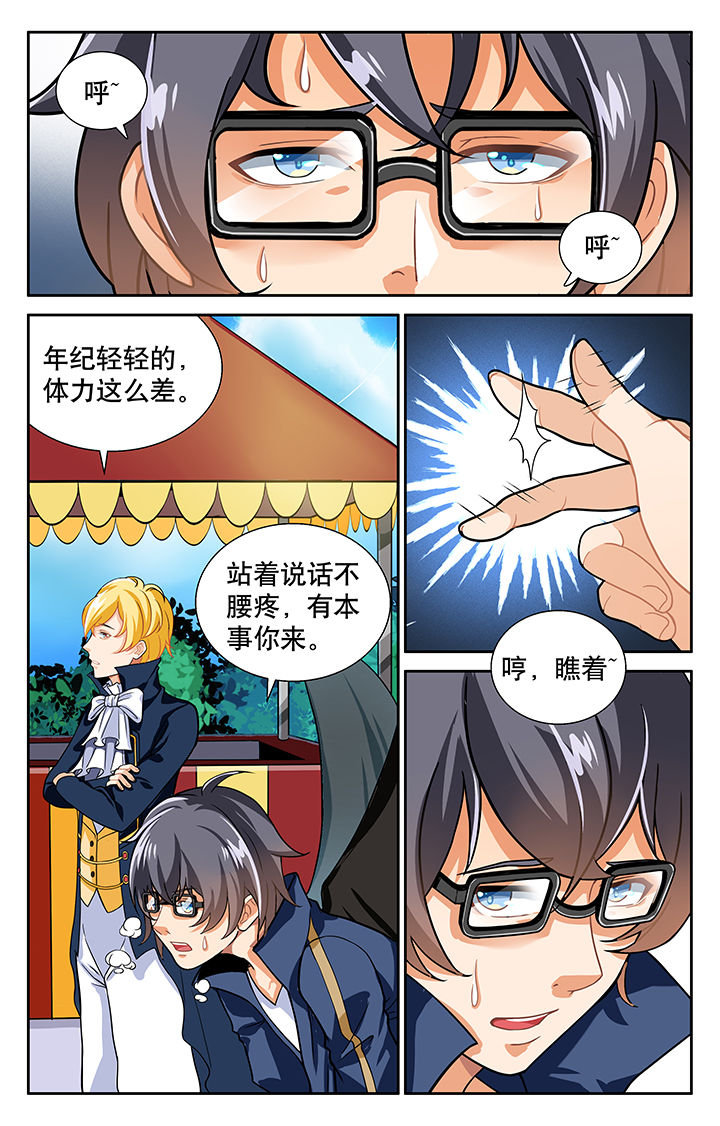 第19章：3