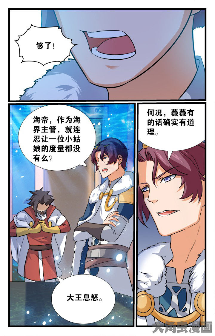 第168章：8