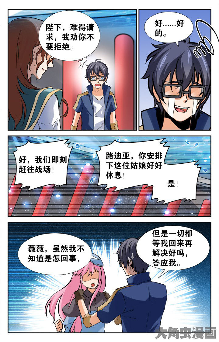 第163章：9