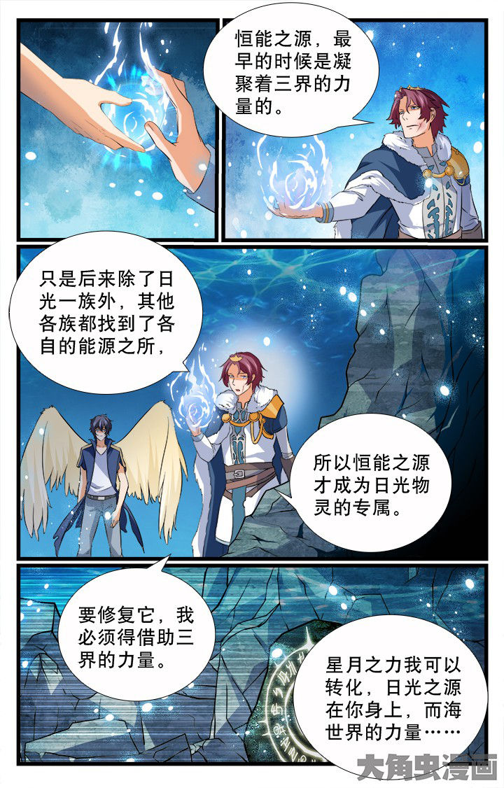 第192章：8