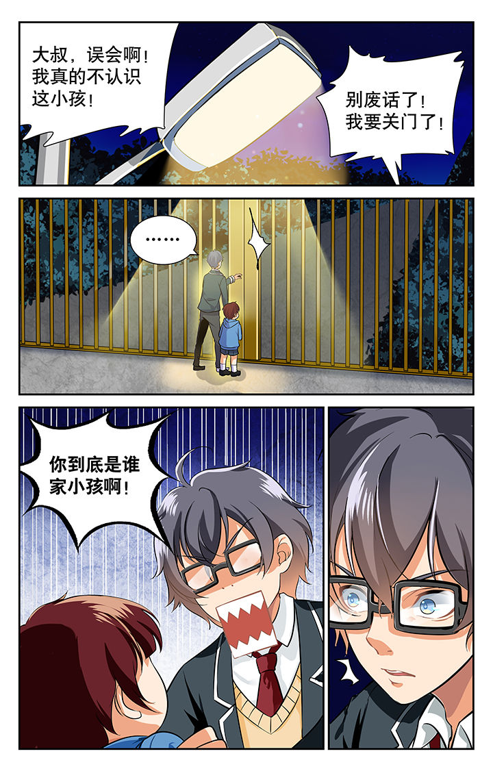 第20章：6