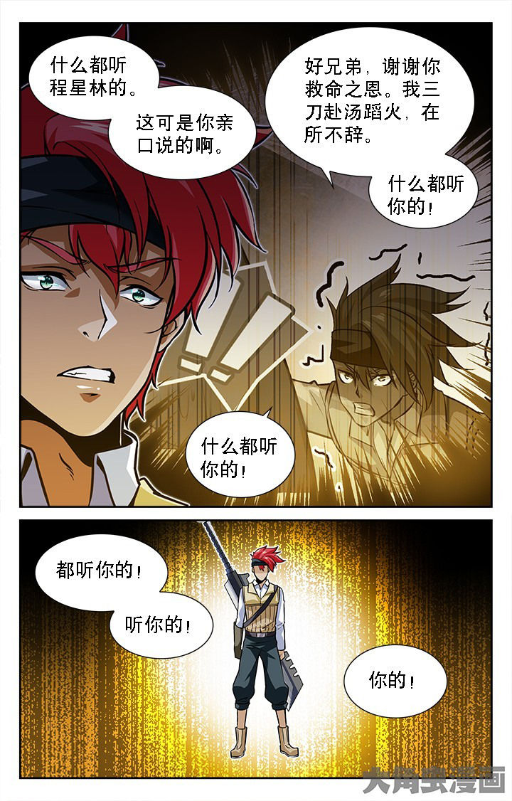 第49章：4
