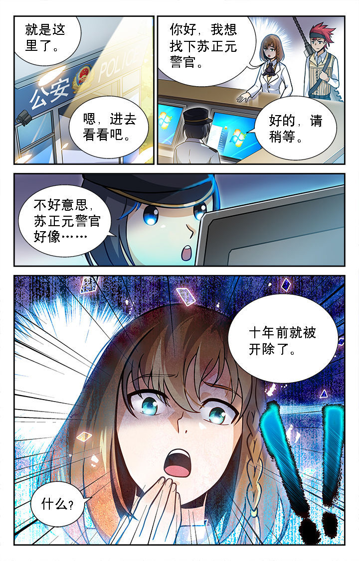 第33章：6