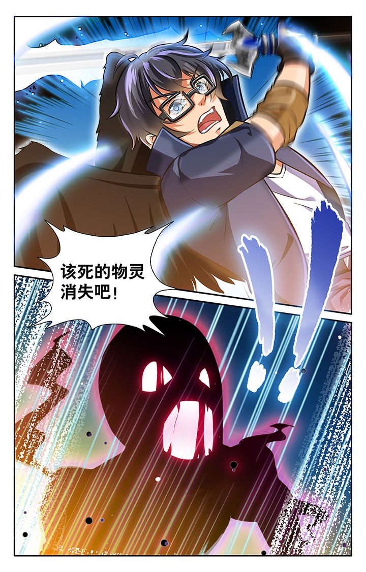 第27章：0