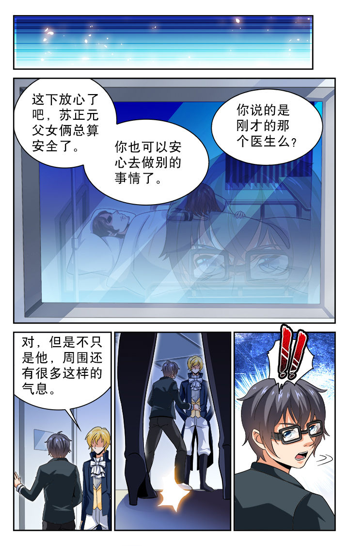第58章：3