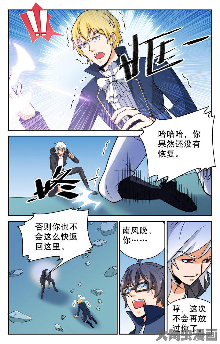 第107章：5