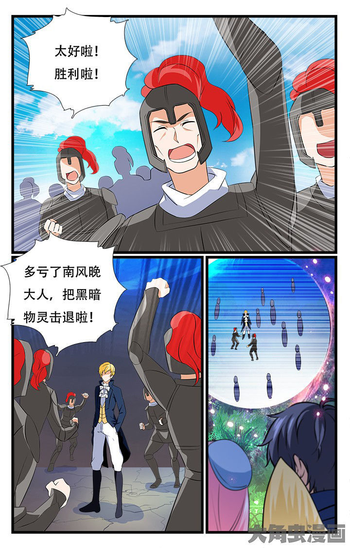 第210章：8