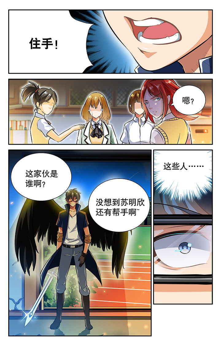 第28章：4