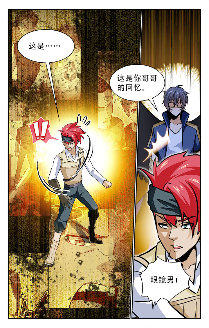 第67章：6