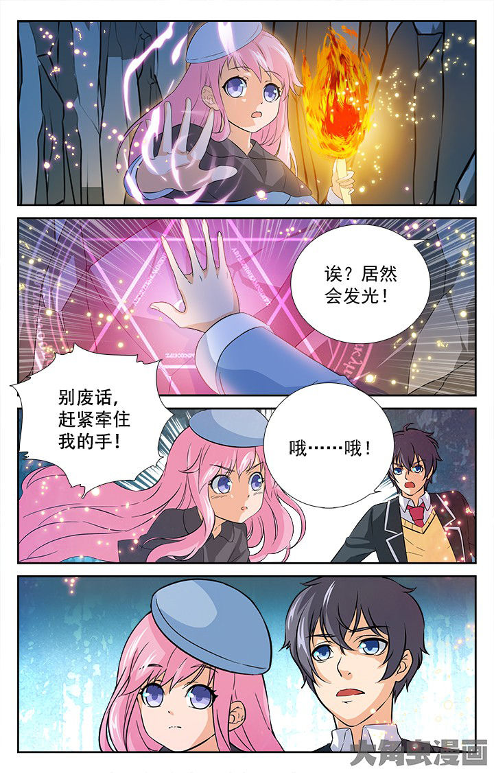 第205章：2