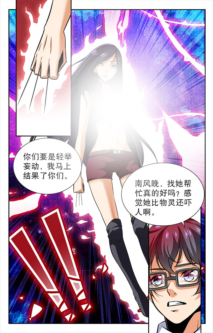 第50章：5