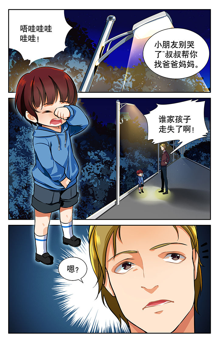 第20章：2