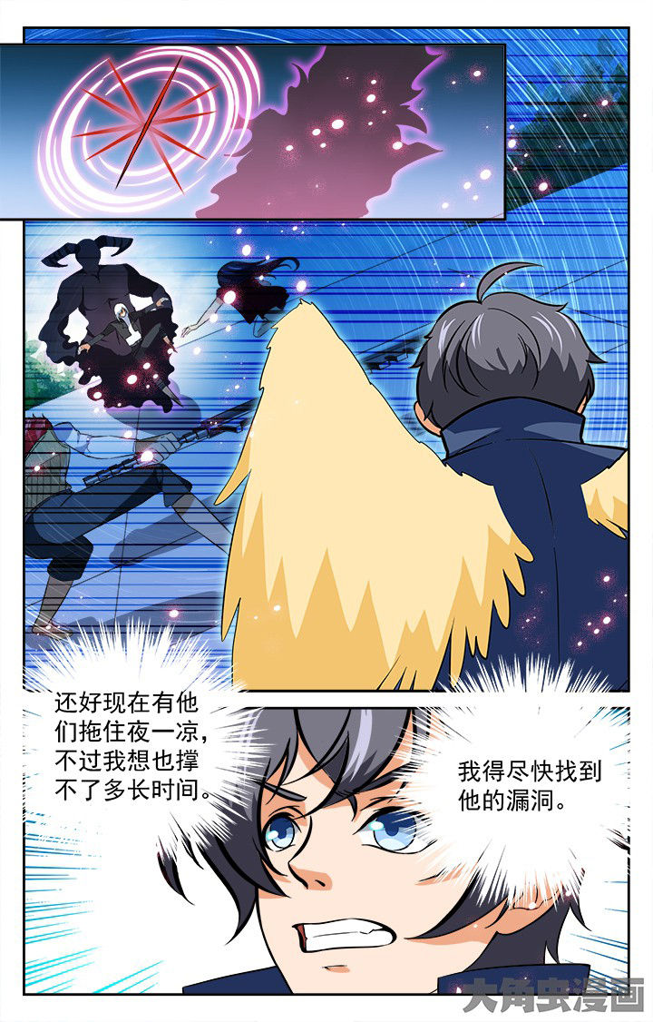 第200章：5