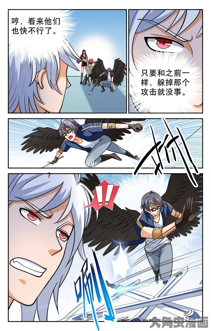 第108章：4
