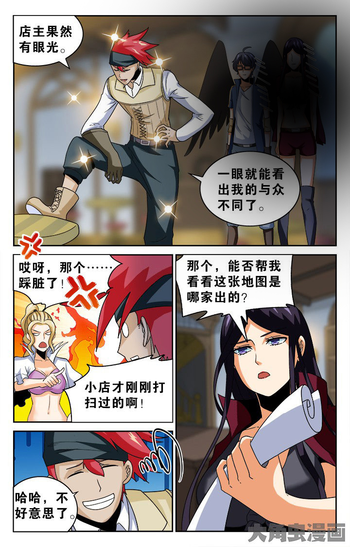 第136章：2