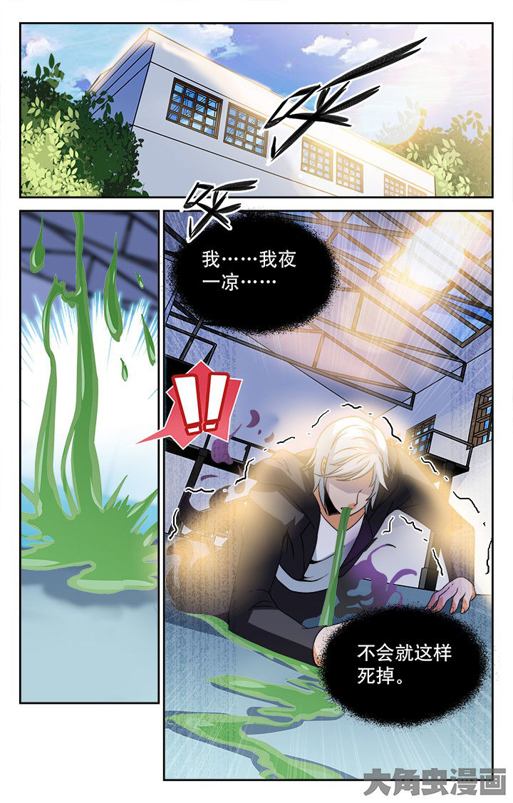 第110章：3