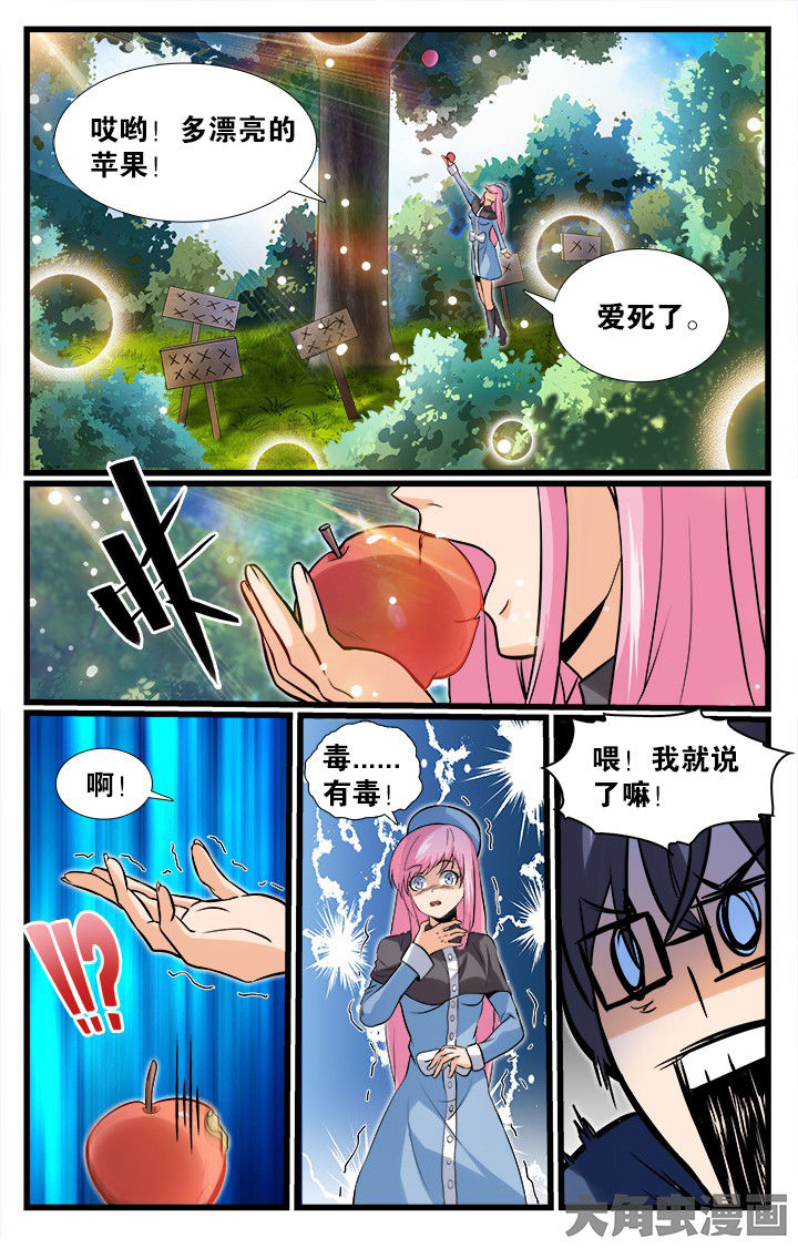 第159章：7
