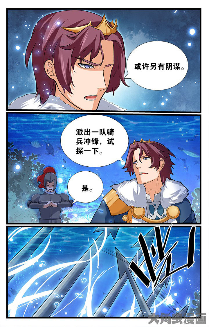 第170章：7