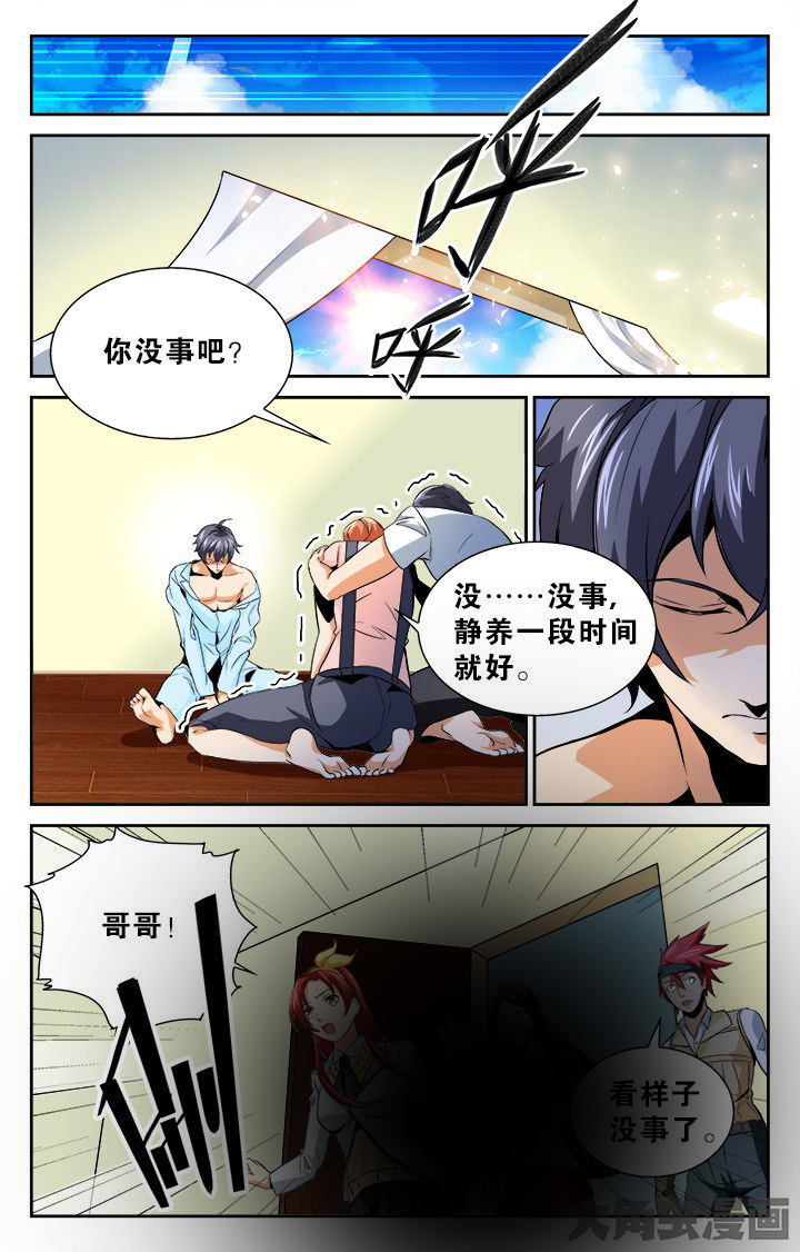 第125章：2