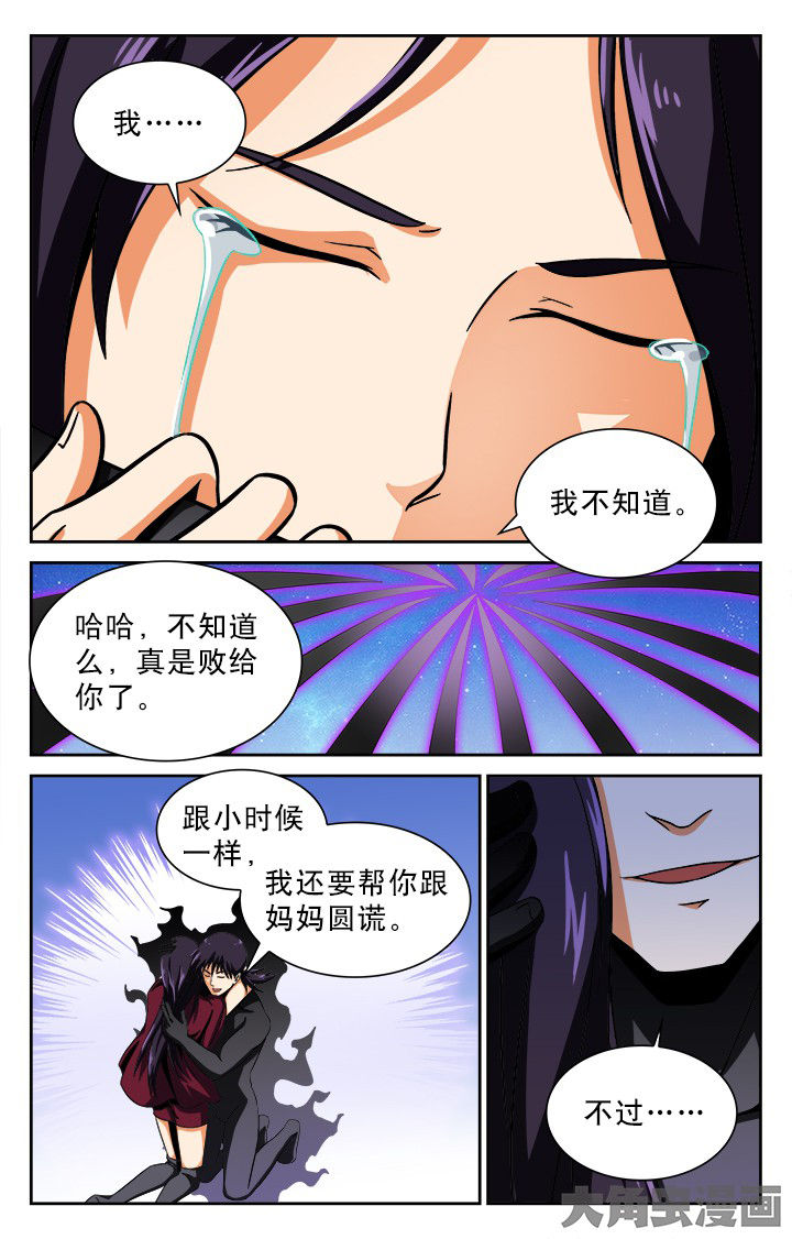 第94章：0