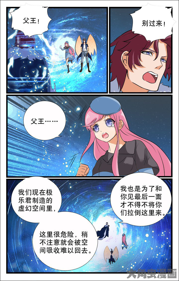 第196章：8