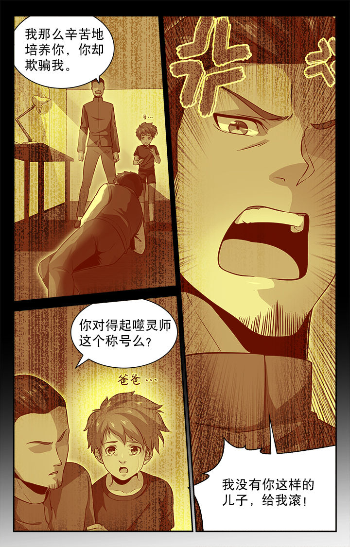 第60章：5