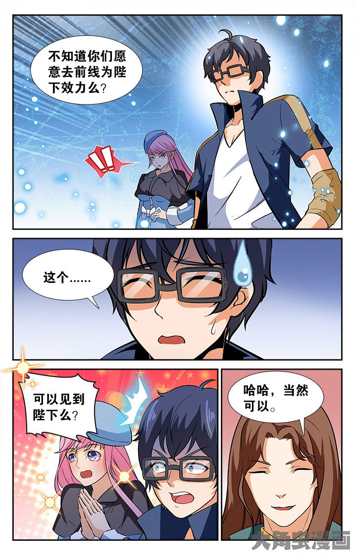 第162章：8