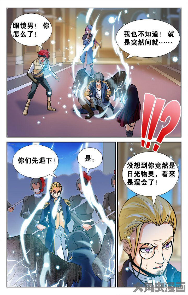 第146章：7