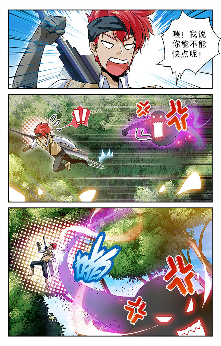 第41章：0