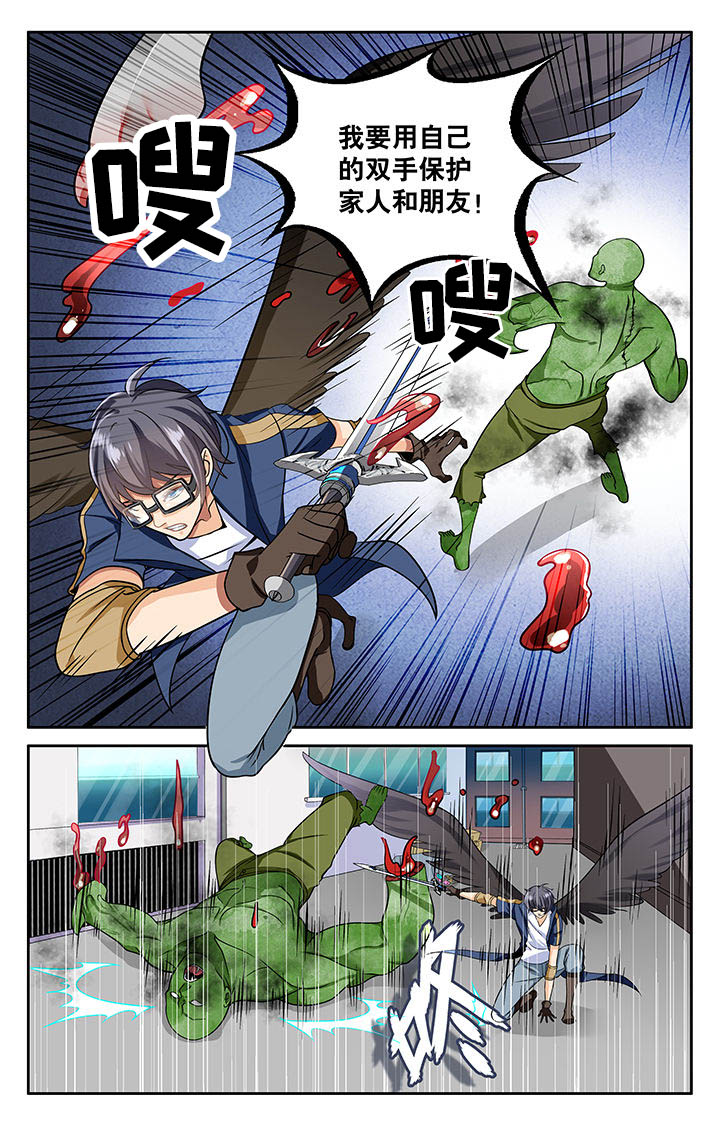 第11章：4