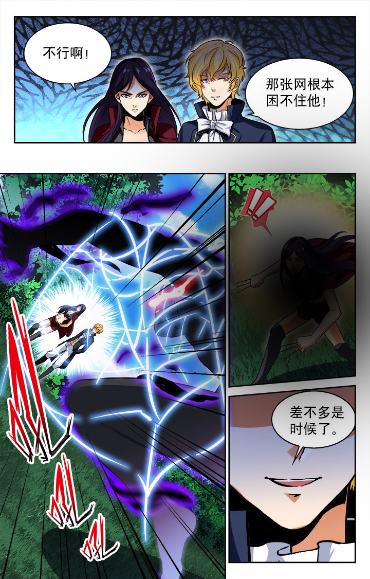 第56章：6