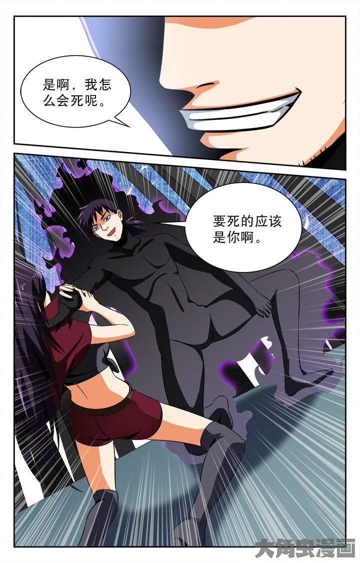 第94章：7