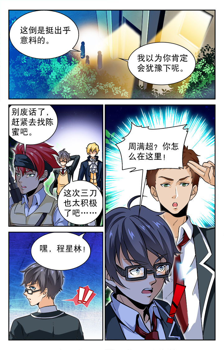 第61章：4