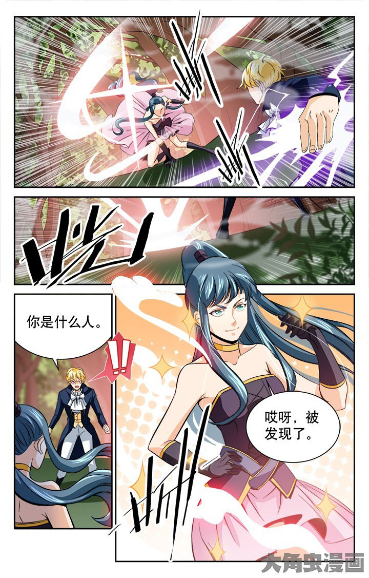 第118章：0