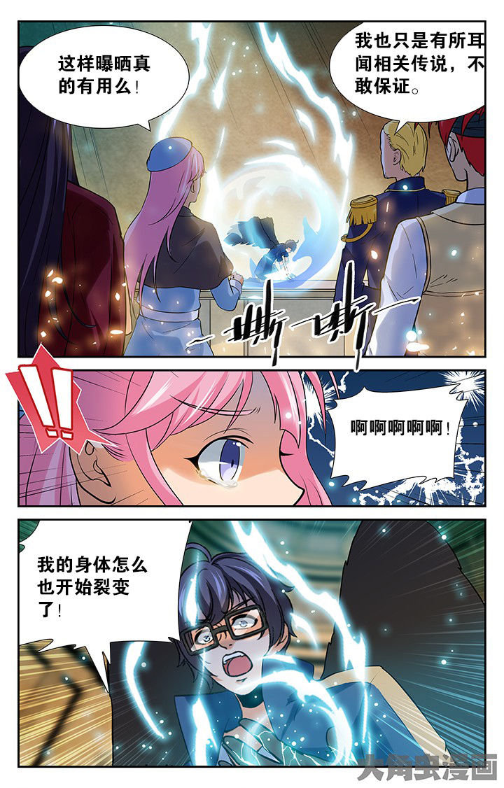 第147章：5