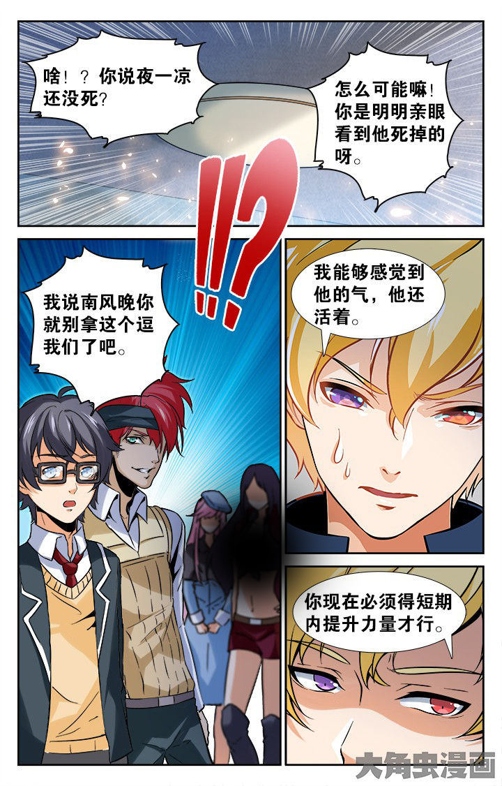 第157章：8