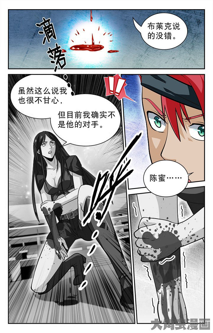 第88章：5