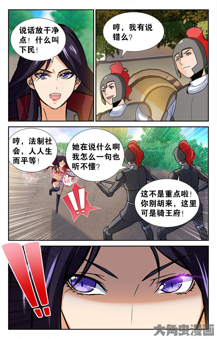 第145章：7